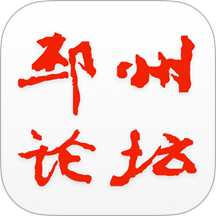 邳州论坛官网版