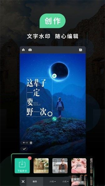 相机360Camera360图3