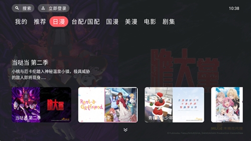 截图4