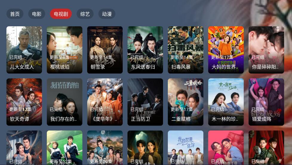 截图2