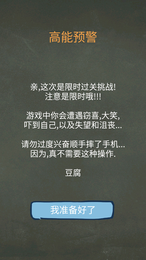 还有这种操作3图2