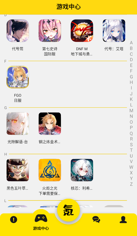 截图2