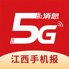 江西视频手机报app