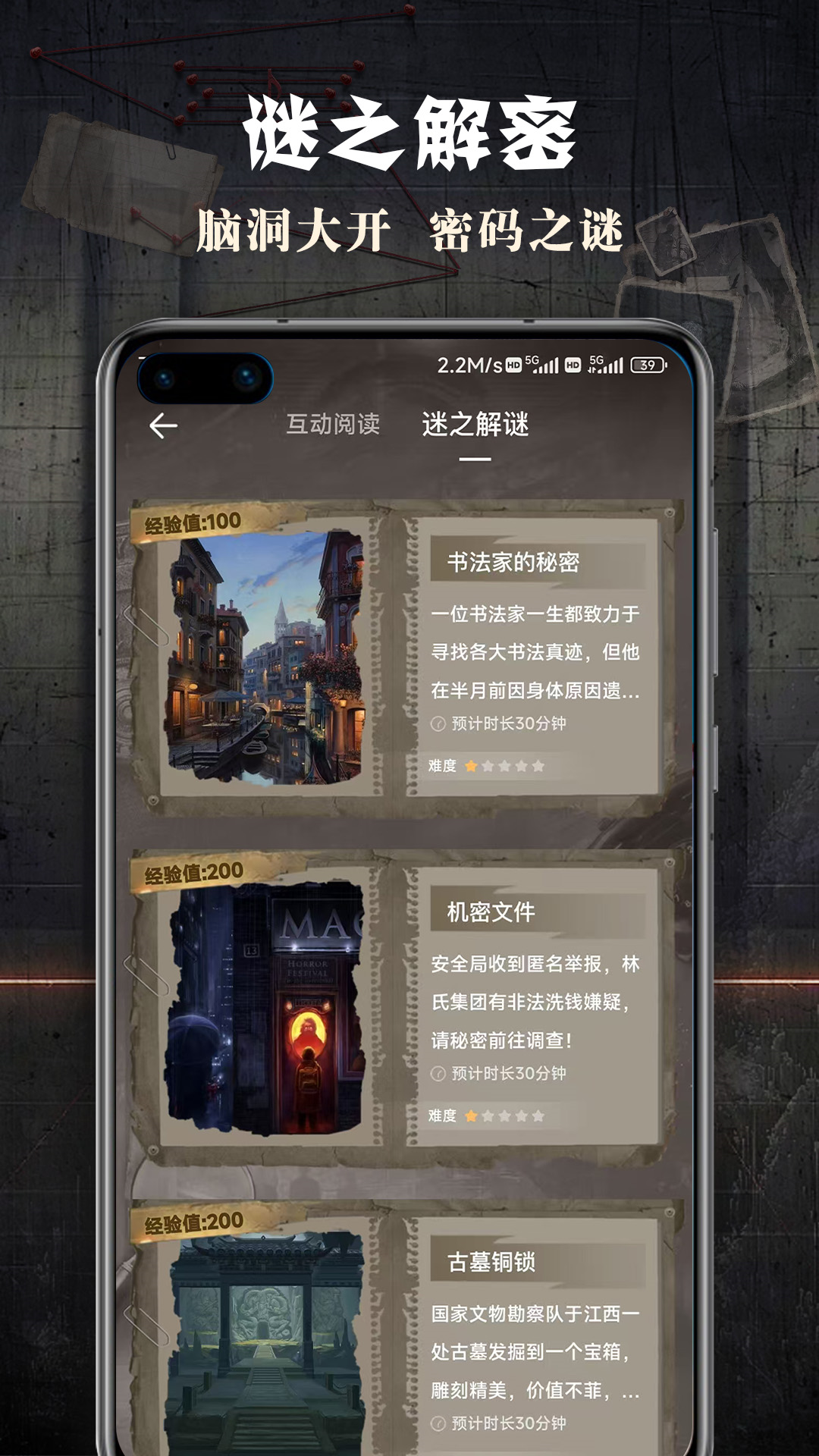 截图3