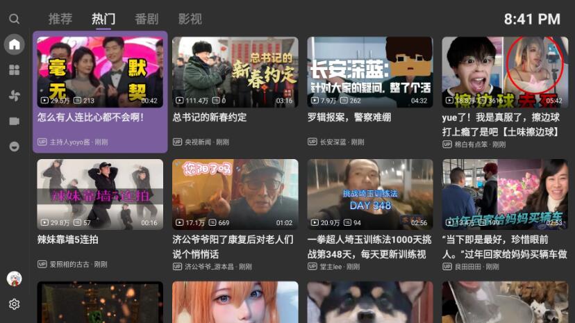 截图2