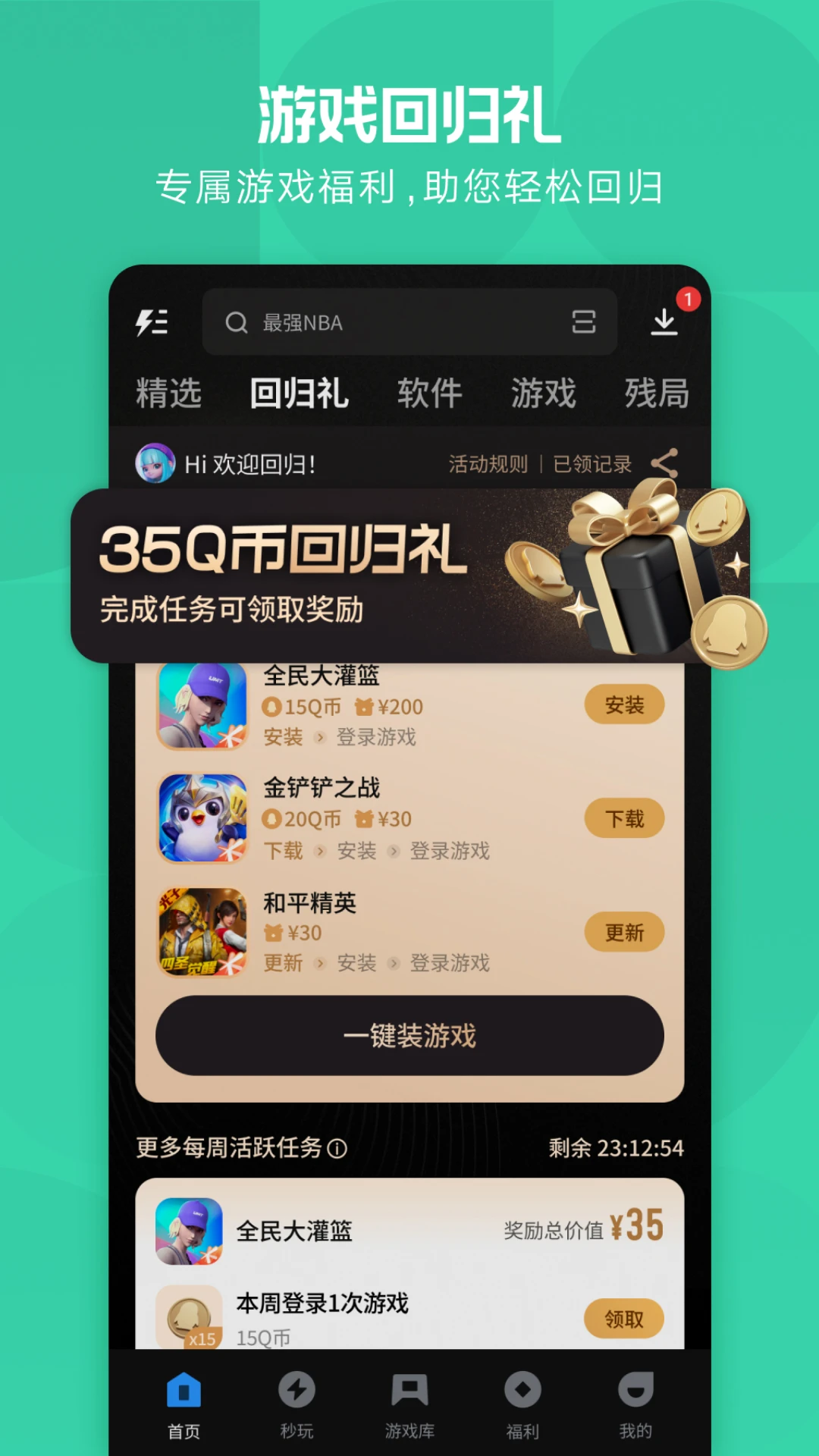 图1