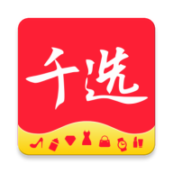 千选app