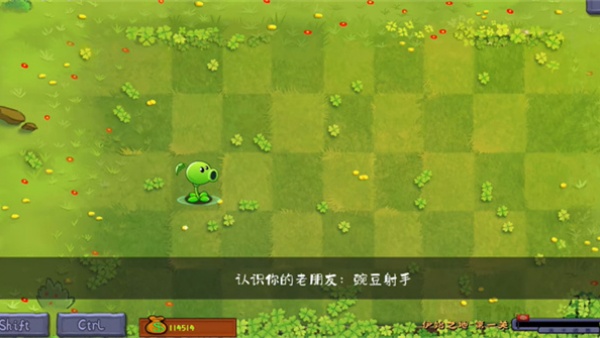植物大战僵尸龙宫版图1