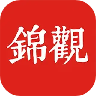 成都日报锦观最新版