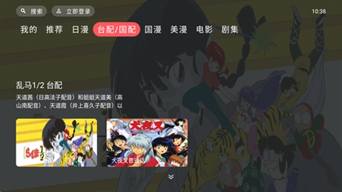 截图4