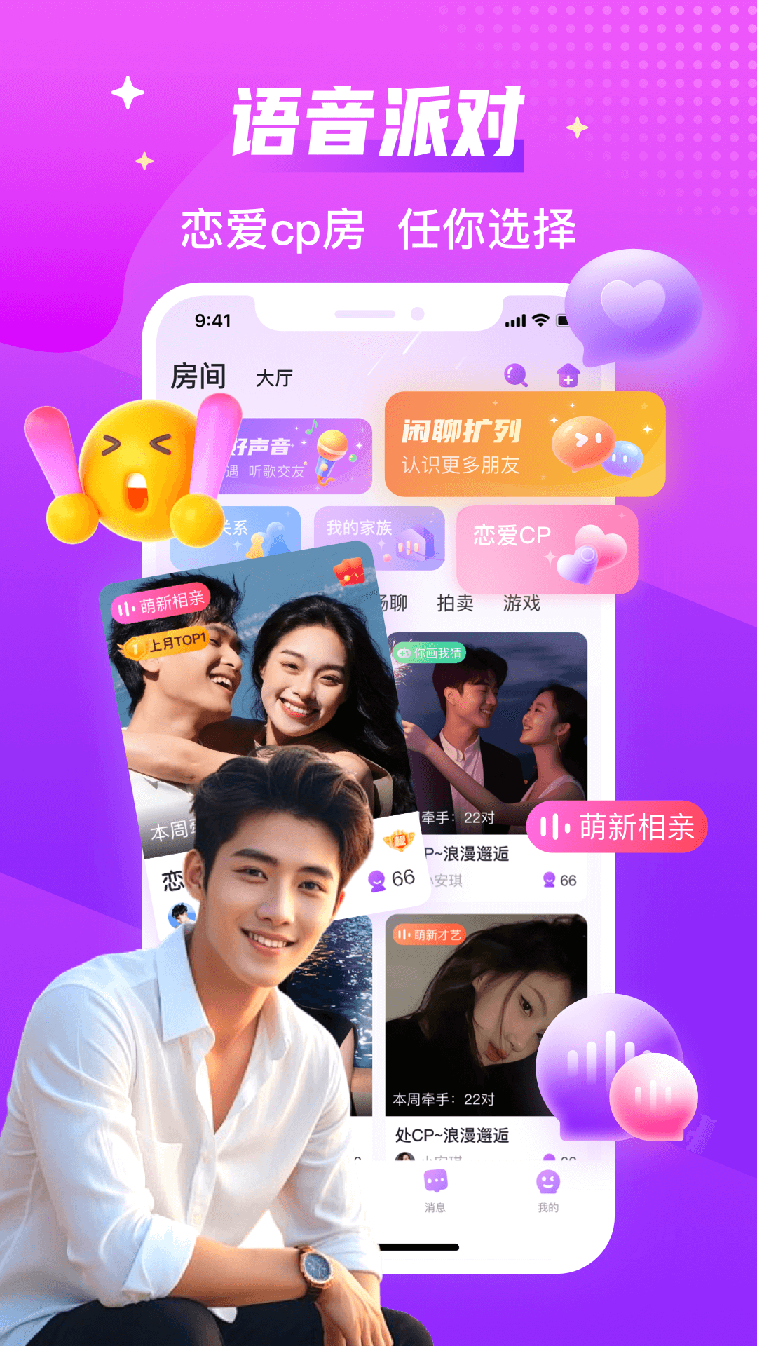 图3