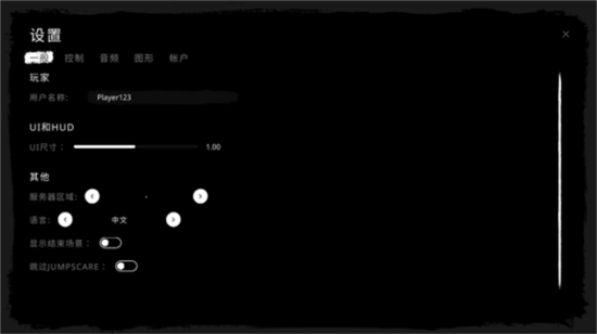 鬼魂联机版1.44.4TheGhost图1