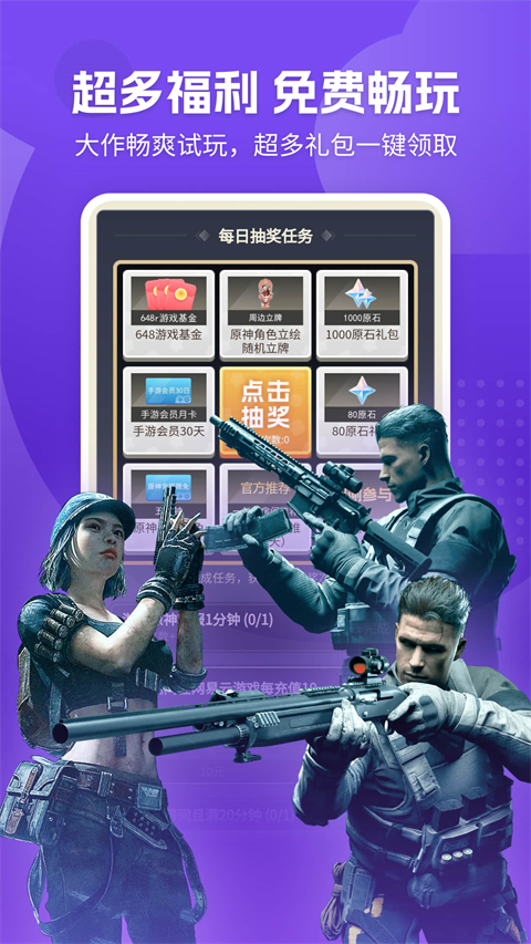 截图1