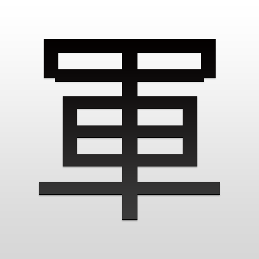 军棋翻翻棋正版