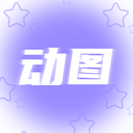 动图壁纸app
