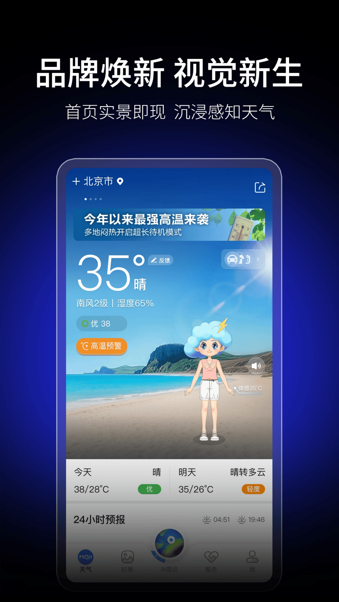 图4