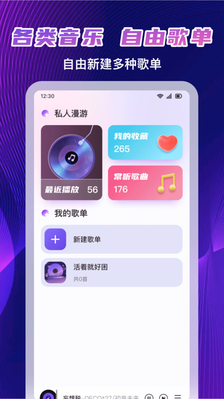 截图4