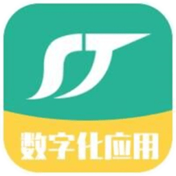 顺通数字应用app
