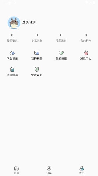 嘶哩嘶哩最新版图3
