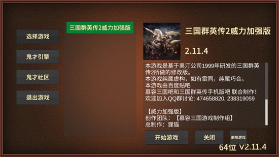 截图4