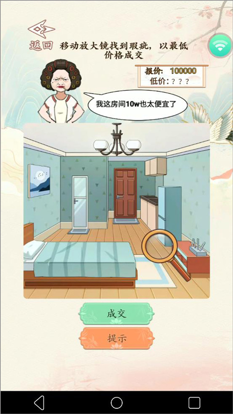 小滴云手机官网版