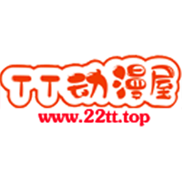 TT动漫屋app