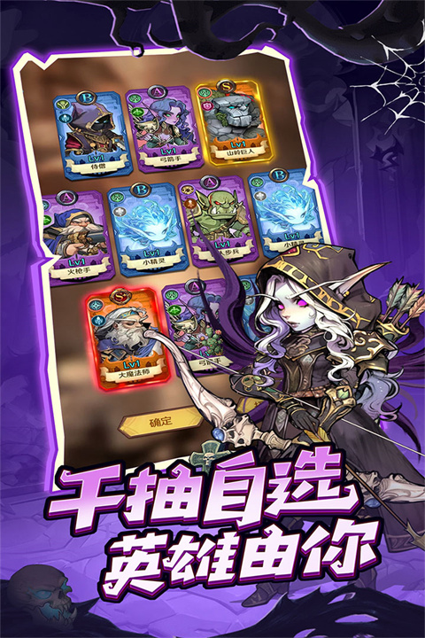 远征传说1.0.0图3