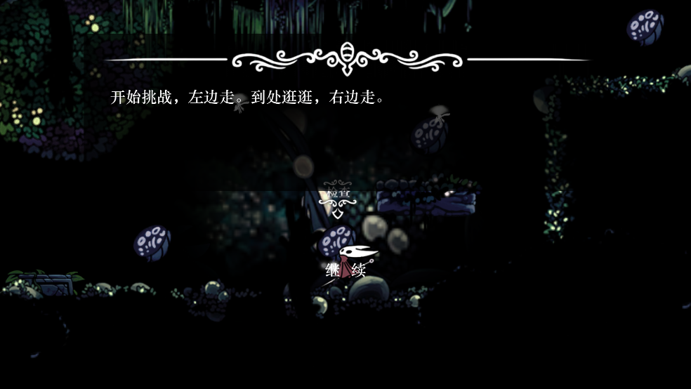丝绸颂曲无敌版图1