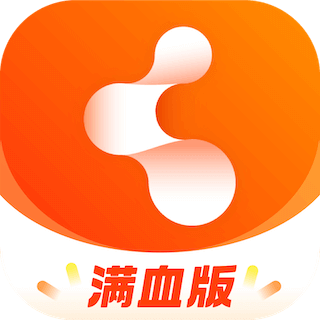 管用app