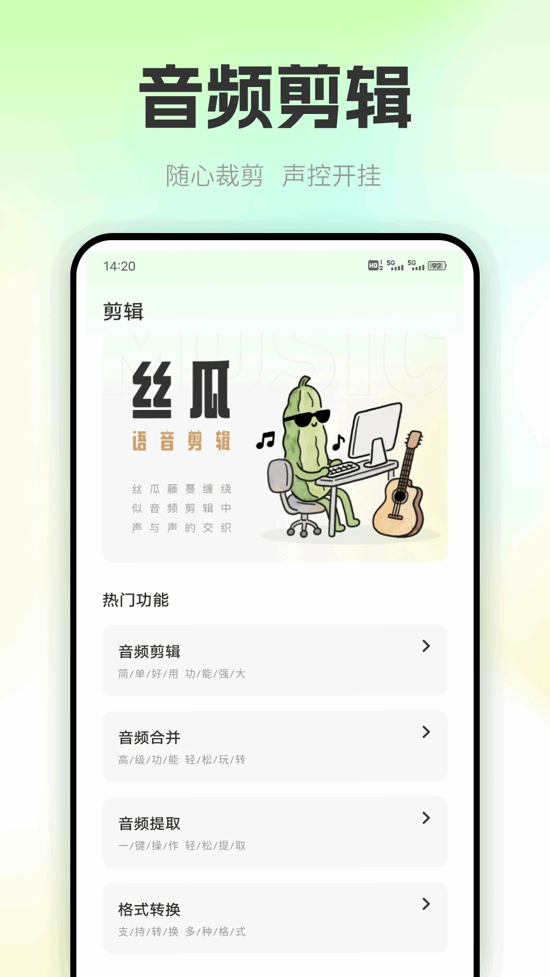 截图4