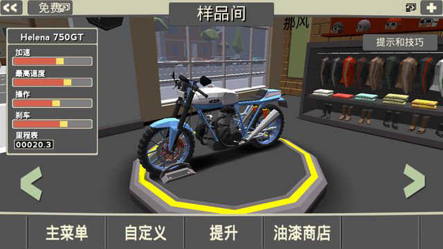 截图4