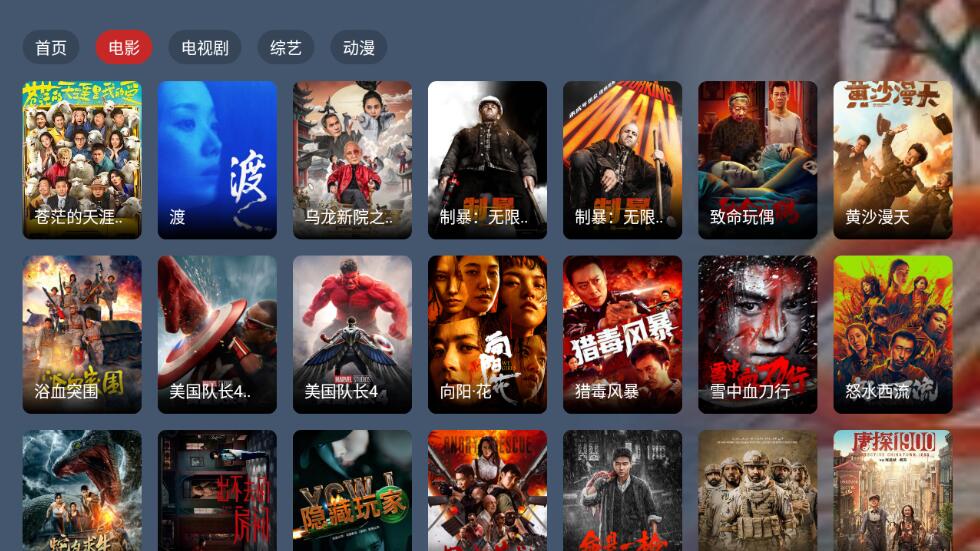 截图2