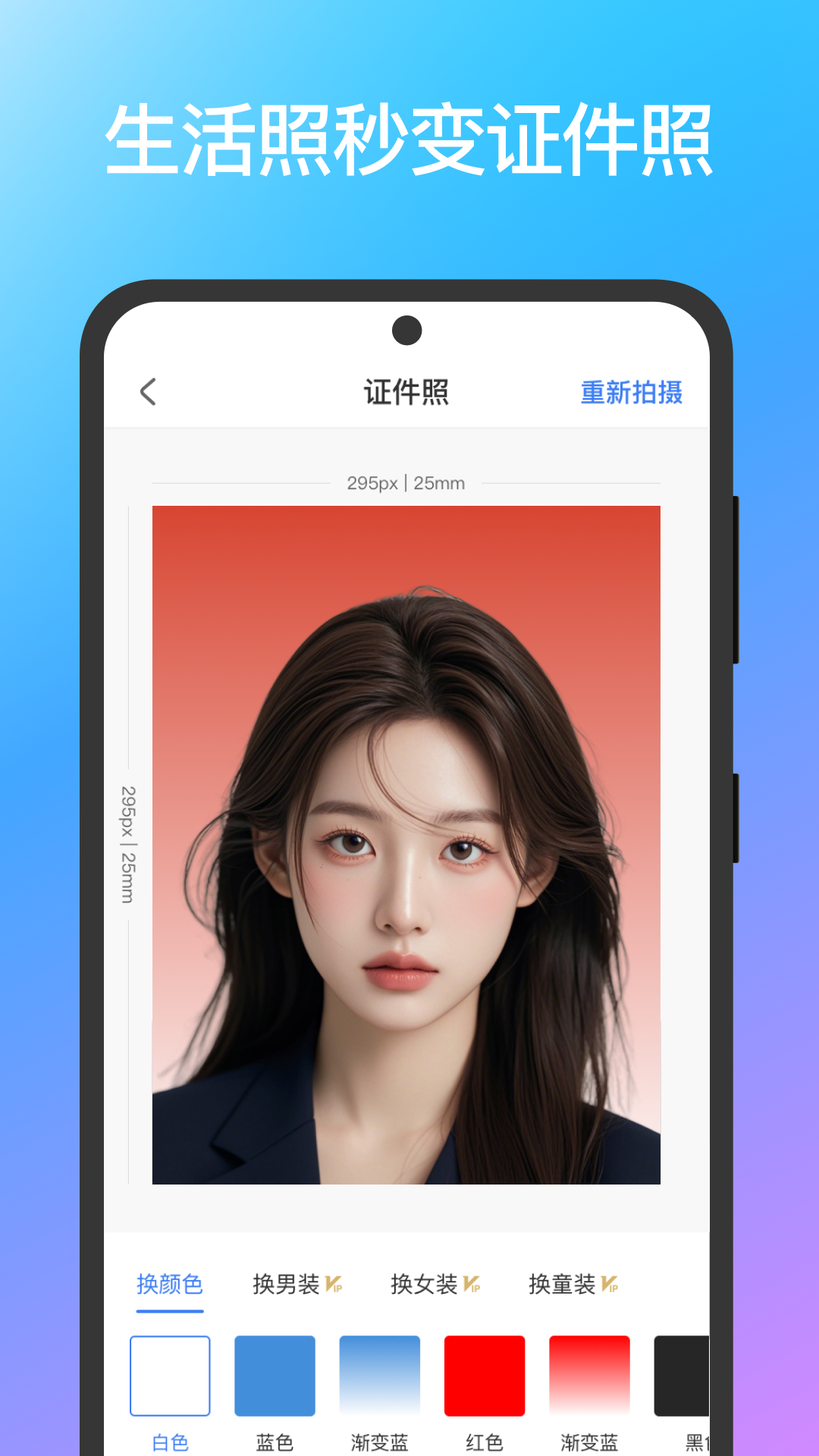 极光抠图图1