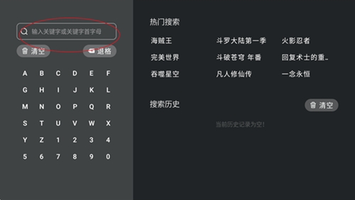 截图4