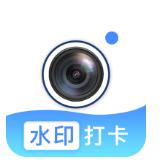 无忧水印打卡相机app