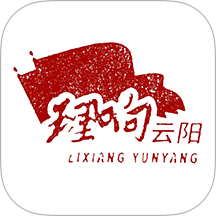理响云阳官网版