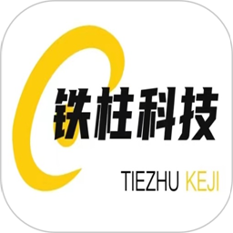 铁柱代驾app