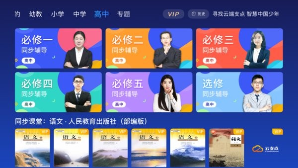 截图3