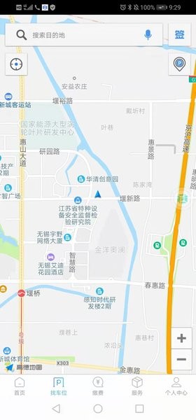 截图3