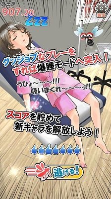 DeepSleep2图2