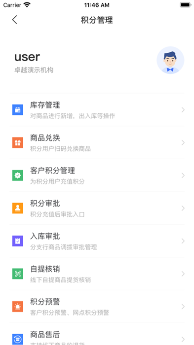 截图3