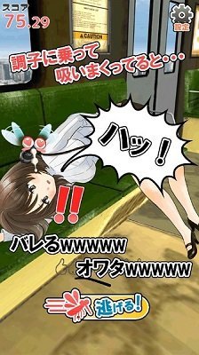 DeepSleep2图1