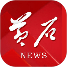 黄石日报app