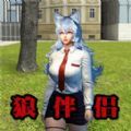 盖瑞模组世界模拟游戏