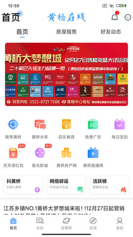 截图4