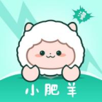 小肥羊免费版