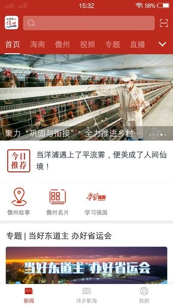截图3