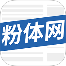 粉体网app