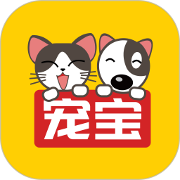 宠宝宠物托运app
