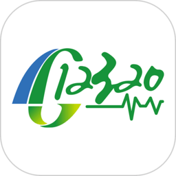 健康贵州12320 app